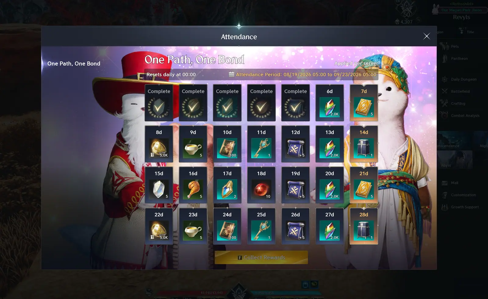 Daily login reward window
