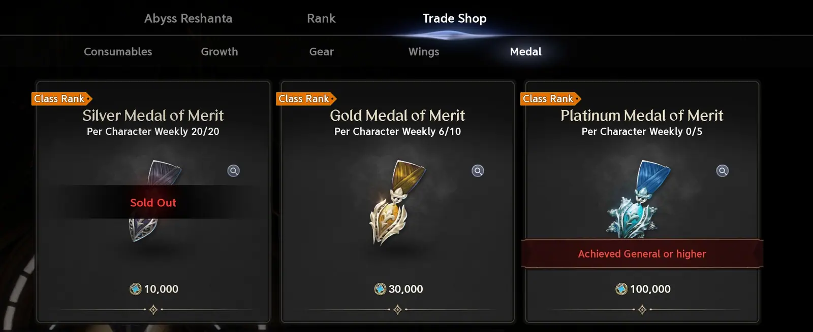 Medal tab of the abyss shop with silver, gold and platinum